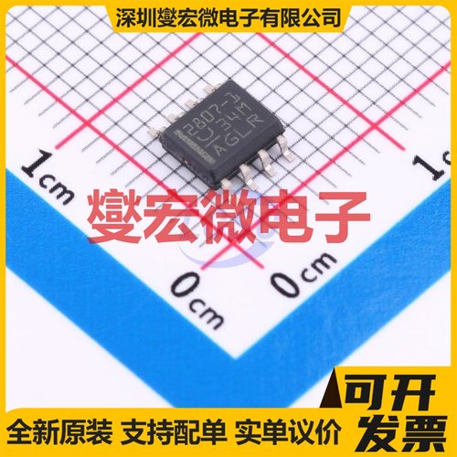 UCC2807DTR-1 SOIC-8 DC-DC电源转换器芯片IC