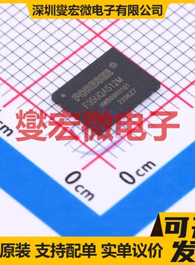 F35UQA512M-WWT WSON-8-EP(6x8) 512Mbit NAND FLASH存储器芯片IC