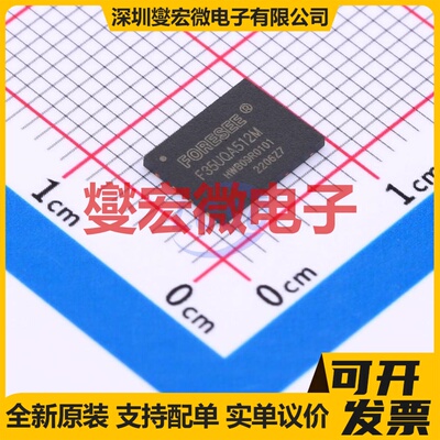F35UQA512M-WWT WSON-8-EP(6x8) 512Mbit NAND FLASH存储器芯片IC