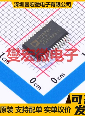 AD9826KRSZRL SSOP-28-208mil ADC模数转换芯片IC