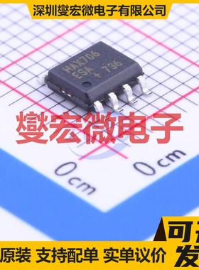 MAX706ESA+T SOIC-8 电压监控器芯片IC