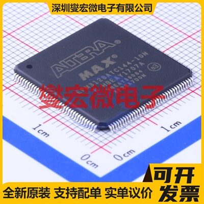 EPM3128ATC144-10N TQFP-144(20x20) FPGA CPLD可编程逻辑芯片IC