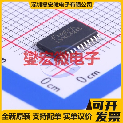 74LVXC4245MTCX TSSOP-24 电平转换/位移器芯片IC