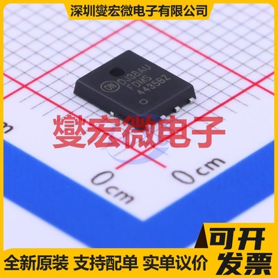 FDMS4435BZ PQFN-8(5x6) P 30V 18A 场效应管晶体管