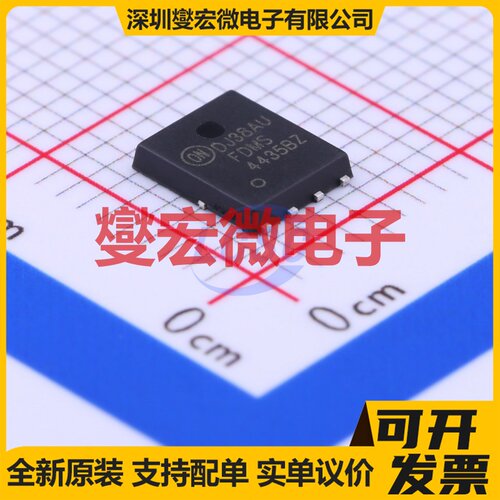 FDMS4435BZ PQFN-8(5x6) P 30V 18A 场效应管晶体管