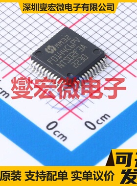 MM32F0144C6PV LQFP-48(7x7) MCU/MPU/SOC微处理器控制器