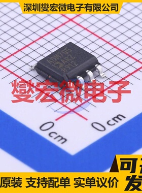 ADM705ARZ-REEL7 SOIC-8 监控器电路芯片IC