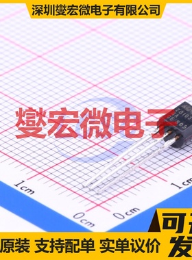 Z0103MA 1AA2 TO-92-3 600V 1A 可控硅晶闸管/模块