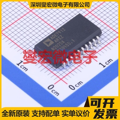 ADE7912ARIZ-RL SOIC-20-300mil 带电源隔离式ADC模数转换芯片IC