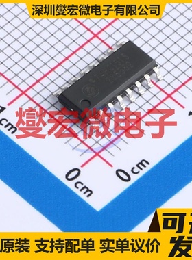 74HC151S SOP-16 多路复用器芯片IC