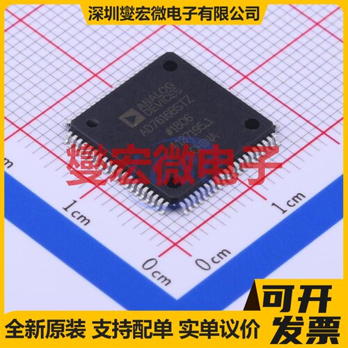 AD7616BSTZ LQFP-80(14x14) ADC模数转换芯片IC
