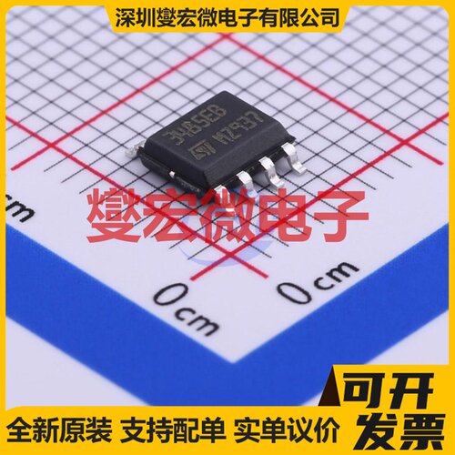 ST3485EBDR SO-8 RS-485/422收发器接口芯片IC