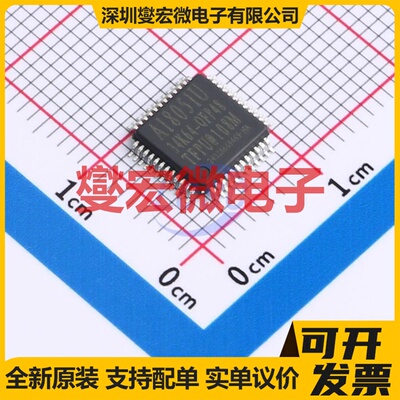 AI8051U-34K64-QFP48 QFP-48 MCU/MPU/SOC微处理器控制器