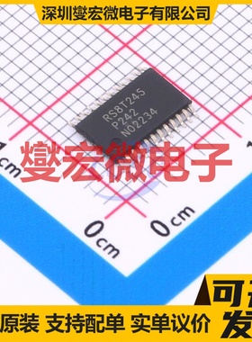 RS8T245XTSS24-Q1 TSSOP-24 电平转换/位移器芯片IC
