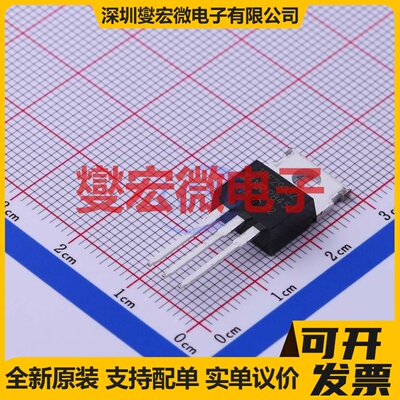 IRF2903ZPBF TO-220AB-3 N 30V 75A 场效应管晶体管