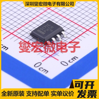 CS5171EDR8G SOIC-8 DC-DC电源转换器芯片IC
