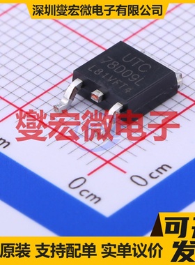 78D09LL-TN3-R TO-252-2 LDO低压差线性稳压器芯片IC