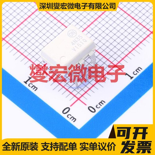 4N35VM DIP-6 晶体管输出光耦