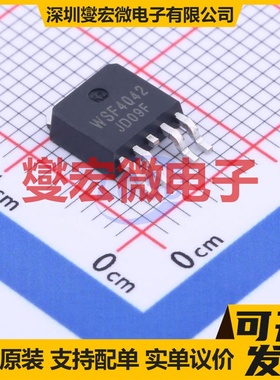 WSF4042 TO-252-4 N+P 40V 20A 场效应管晶体管
