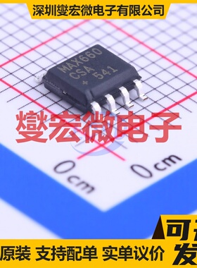 MAX660CSA+T SOIC-8 电荷泵芯片IC
