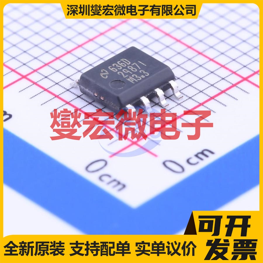 LP2987IM-3.3/NOPB SOIC-8 LDO低压差线性稳压器芯片IC