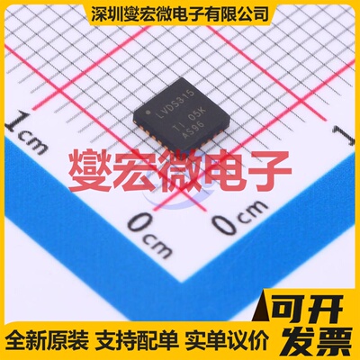 SN65LVDS315RGER VQFN-24-EP(4x4) 串行器芯片IC