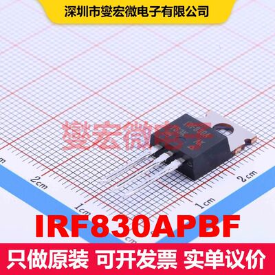 IRF830APBF TO-220AB 场效应管 晶体管 分立器件