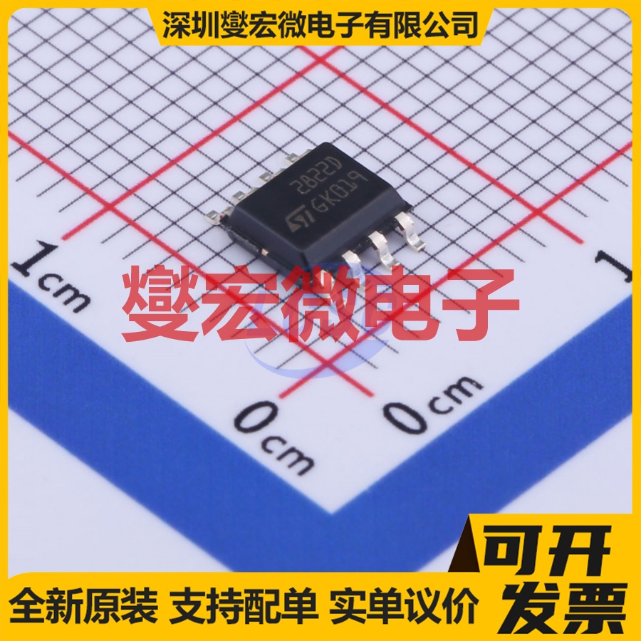 TDA2822D013TR SOIC-8 单声道音频放大器芯片IC