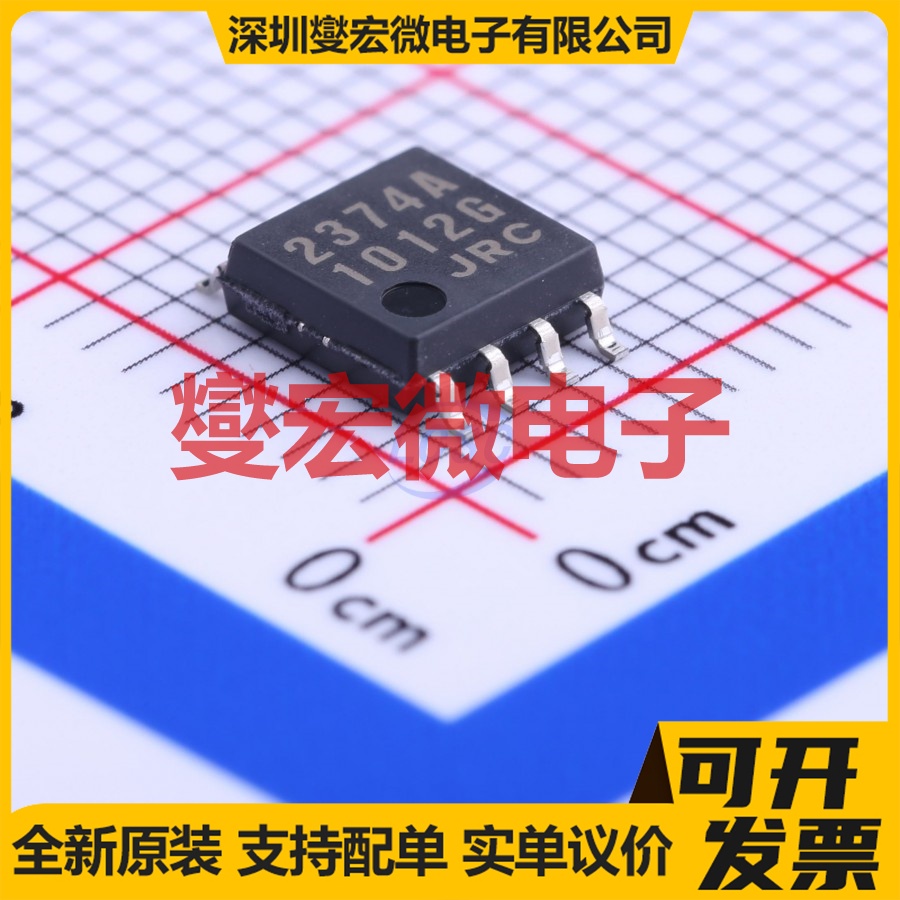 NJM2374AM-TE1-#ZZZB SOIC-8-208mil DC-DC电源转换器芯片IC