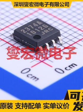 NJM2374AM-TE1-#ZZZB SOIC-8-208mil DC-DC电源转换器芯片IC
