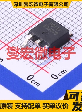 HSU0139 TO-252-2 P 100V 30A 场效应管晶体管