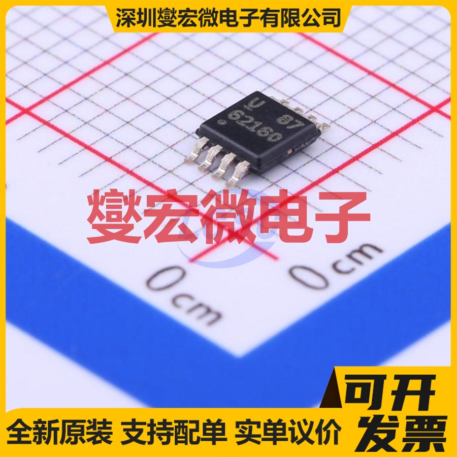 TPS62160DGKR MSOP-8 DC-DC电源转换器芯片IC