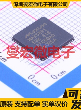 MAX5891EGK+D VFQFN-68-EP(10x10) DAC数模转换芯片IC