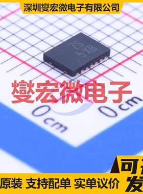 HX293DDRG SOP-20 步进电机驱动器芯片IC