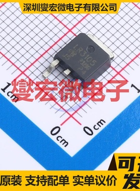 LR3105-VB TO-252 N 60V 45A 场效应管晶体管