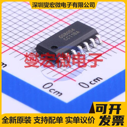 GS8054-SR SOP-14 四路运算放大器芯片IC
