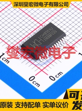 CH9101U SSOP-28-209mil USB转换芯片IC
