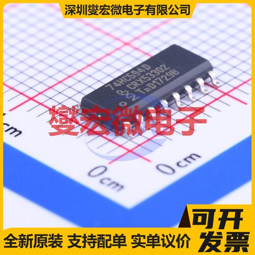 74HC594D,118 SOIC-16 串行至串行或并行移位寄存器芯片IC