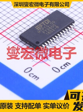 FT260S-U TSSOP-28 USB转换芯片IC