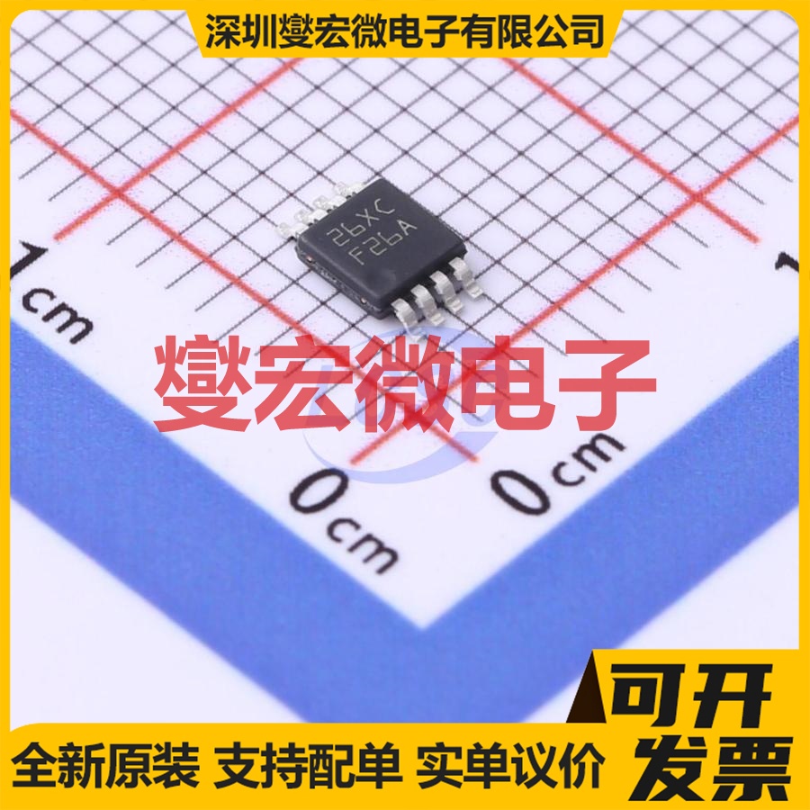 LM7705MMX/NOPB VSSOP-8-0.65mm 电荷泵芯片IC