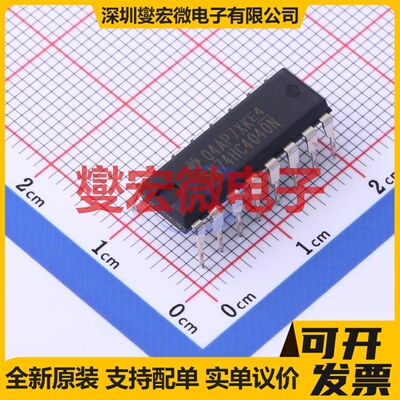 SN74HC4040N PDIP-16 二进制计数器芯片IC