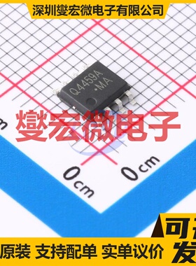 CJQ4459A SOP-8 30V 6A 场效应管晶体管