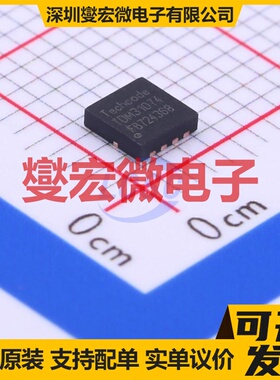 TDM31074 DFN(3.3x3.3) N 100V 7.2A 场效应管晶体管
