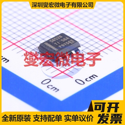 TPS56528DDA HSOP-8-EP DC-DC电源转换器芯片IC