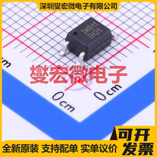 ICPLM611 SOP-5-175mil 逻辑输出光耦
