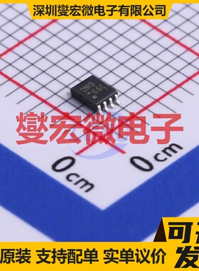 TC7WB66CFK,LF VFSOP-8-2.3mm 信号开关/解码/多路复用器芯片IC