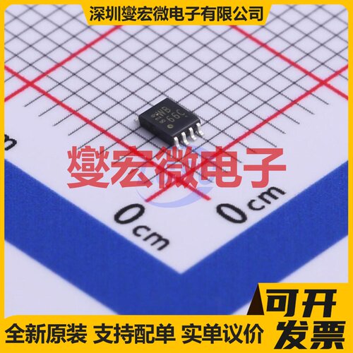 TC7WB66CFK,LF VFSOP-8-2.3mm 信号开关/解码/多路复用器芯片IC