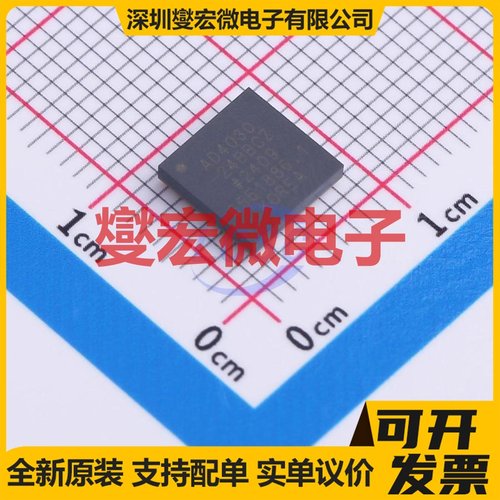 AD4030-24BBCZ CSPBGA-64(7x7) ADC模数转换芯片IC