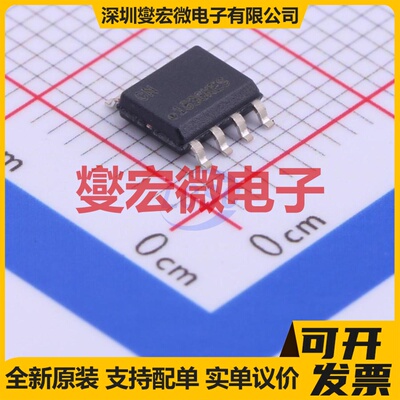 ATECC508A-SSHDA-T SOIC-8 MCU/MPU/SOC微处理器控制器