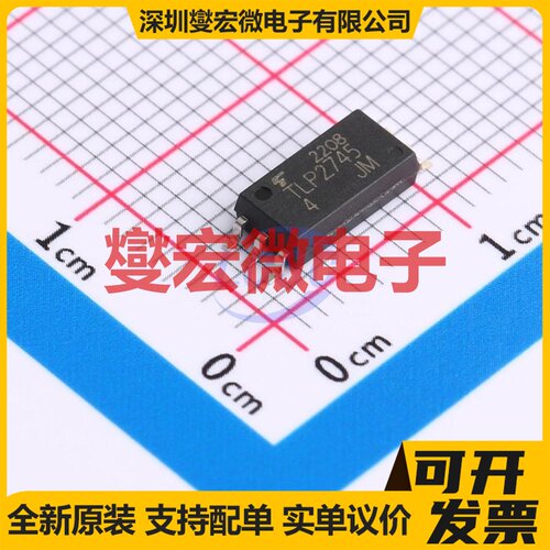 TLP2745(D4-TP,E(O SOIC-6 逻辑输出光耦